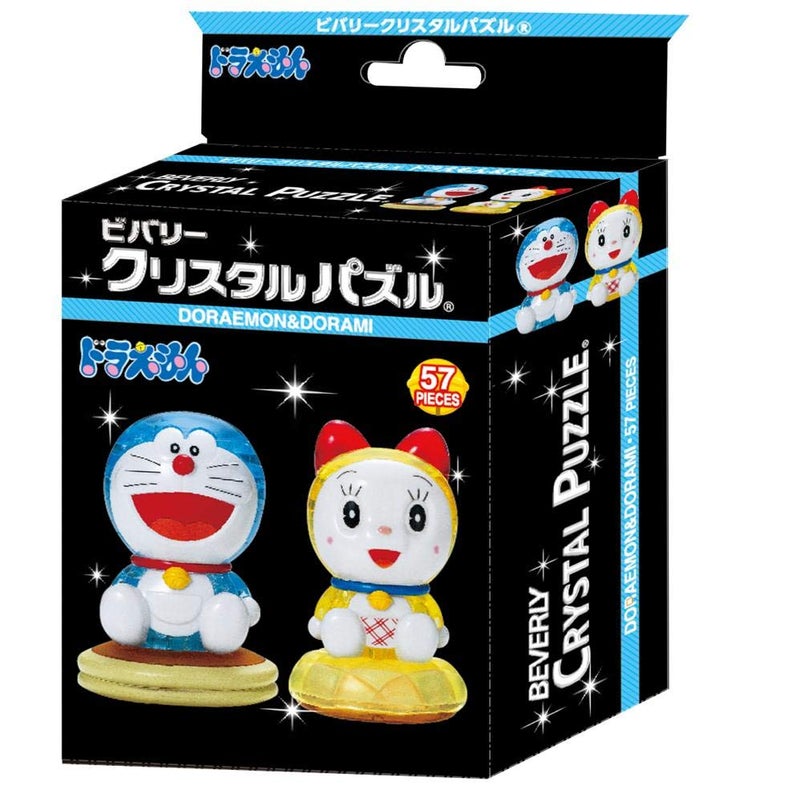 Beverly 57 Piece Crystal Puzzle Doraemon & Dorami - Image 2